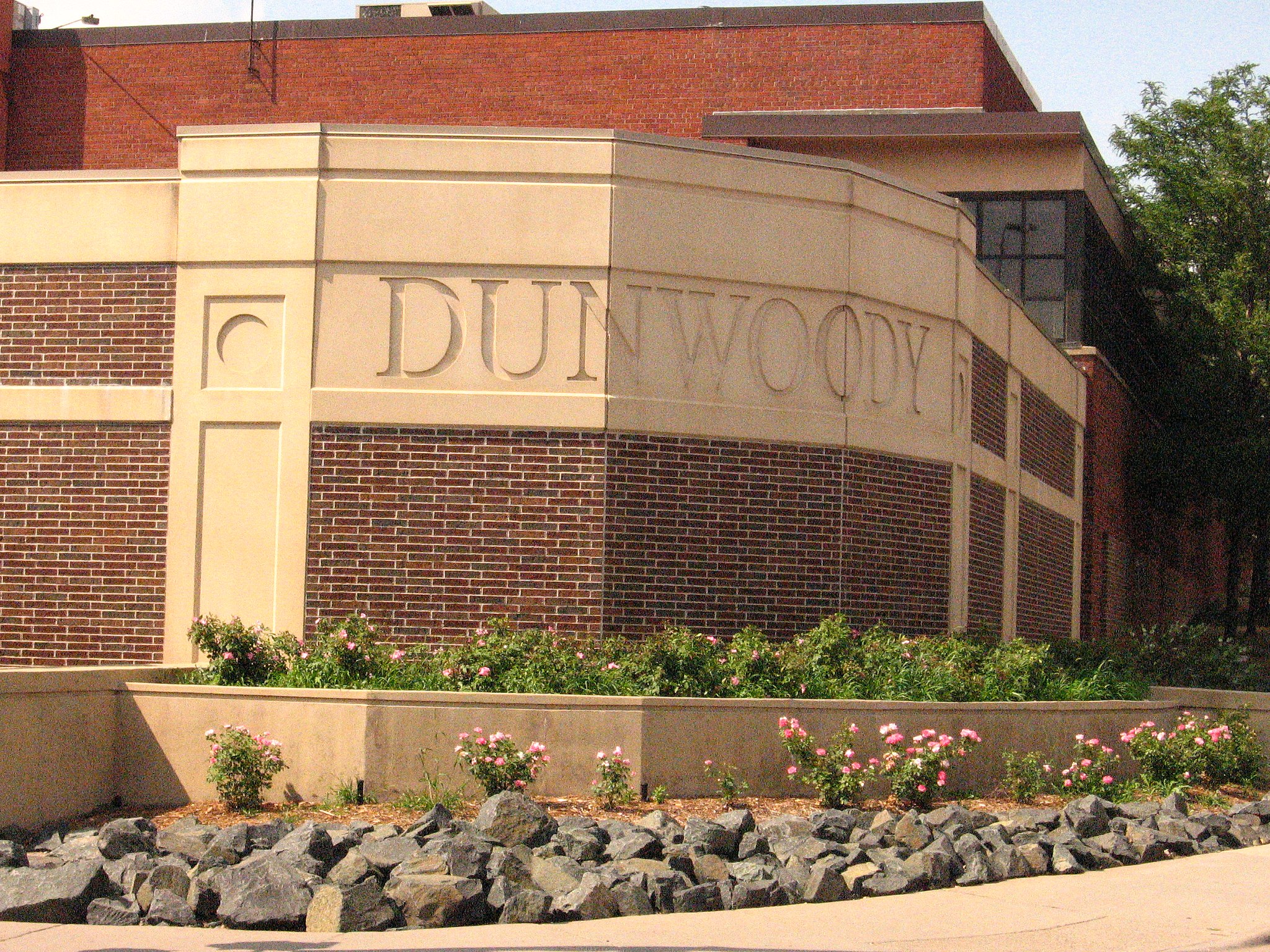 Dunwoody College of Technology sign